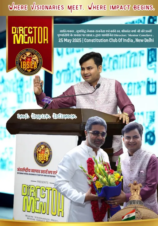 DirectorMentor Conclave 2025 IBSEA-